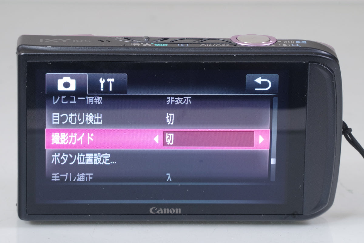 CANON IXY 10S ピンク バッテリー 付き