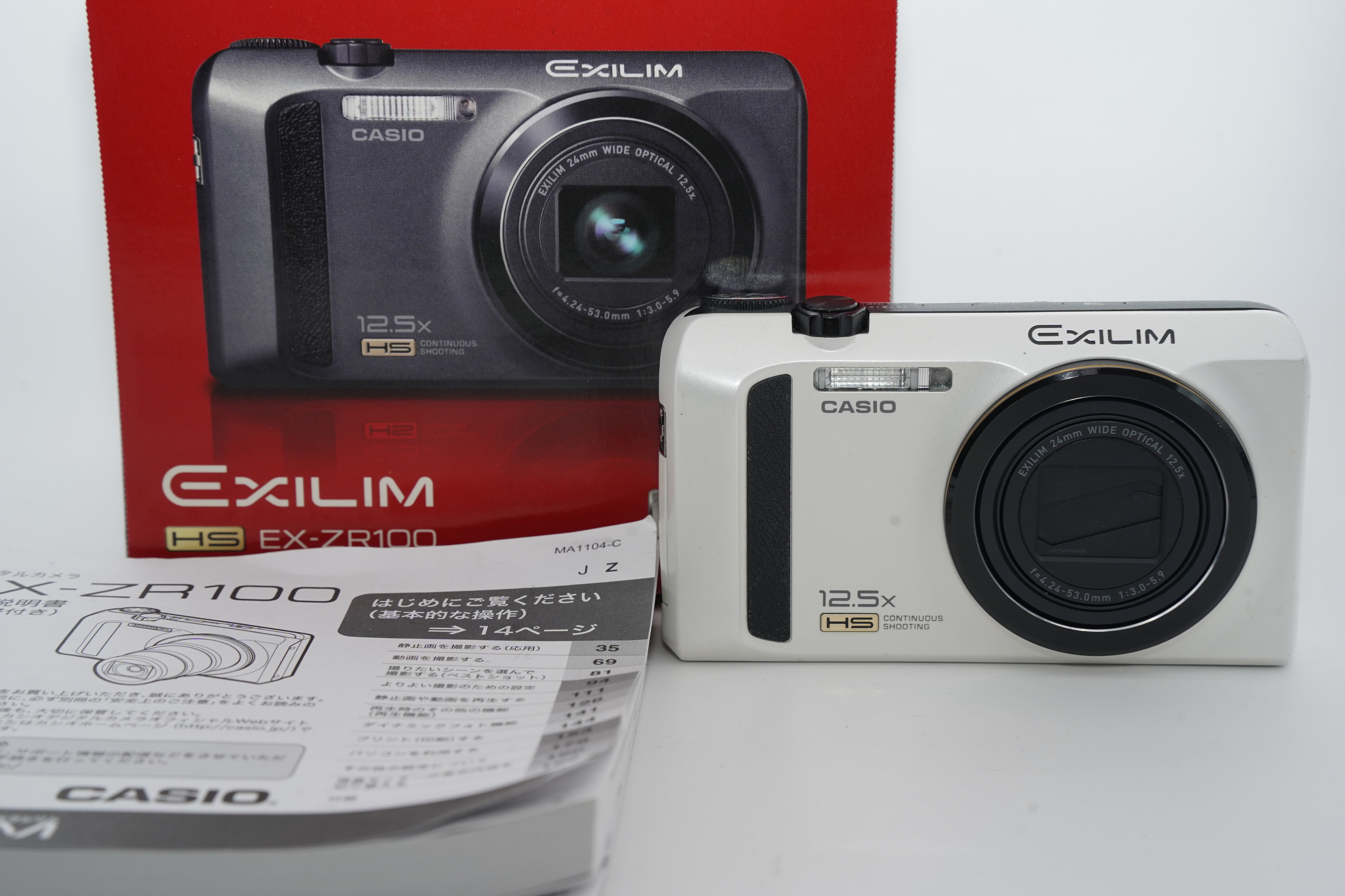 CASIO EXILIM EX-ZR100 ホワイト 中古コンパクトカメラ 東京 恵比寿