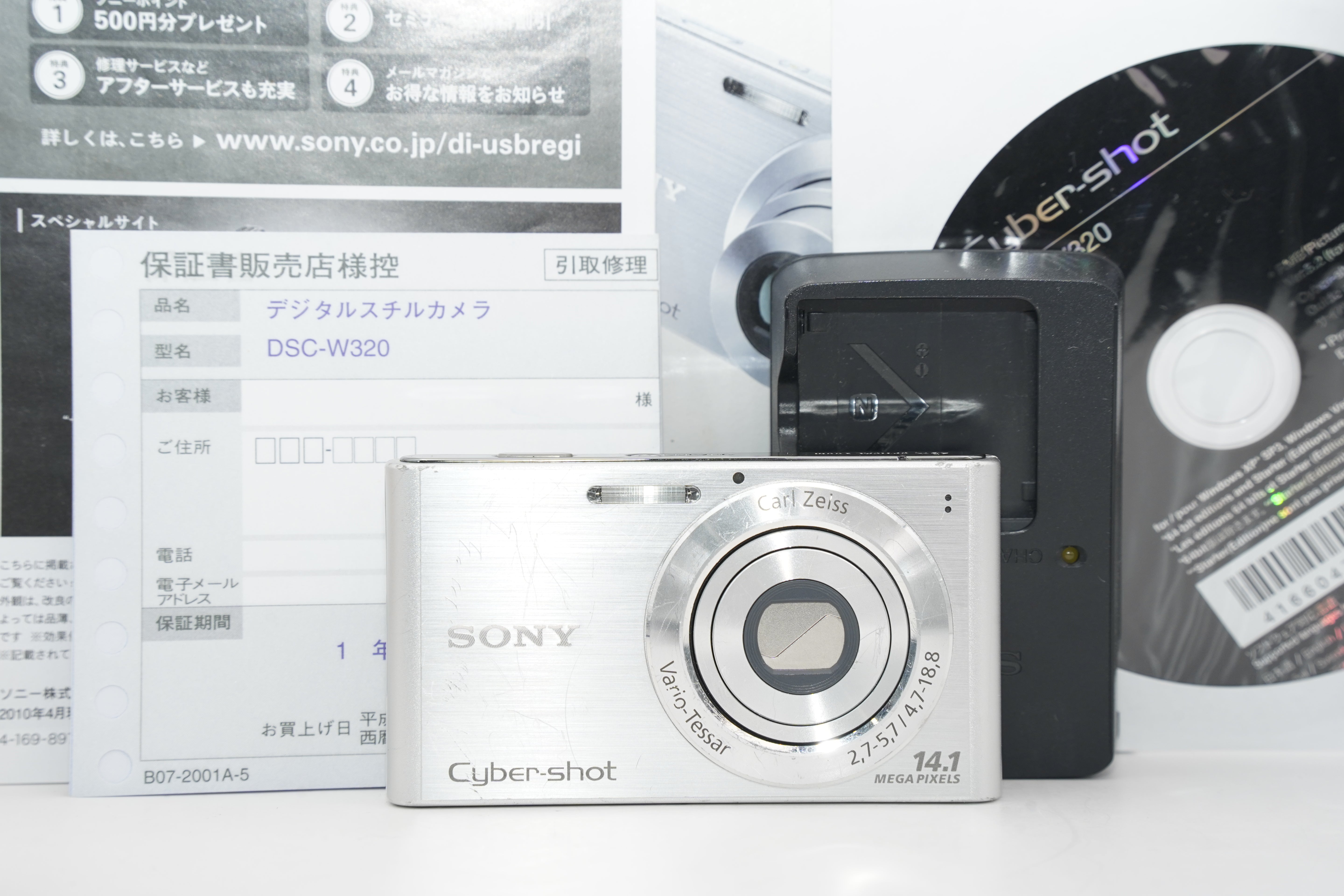 SONY Cyber-shot DSC-W320 シルバー 中古コンパクトカメラ 東京 恵比寿