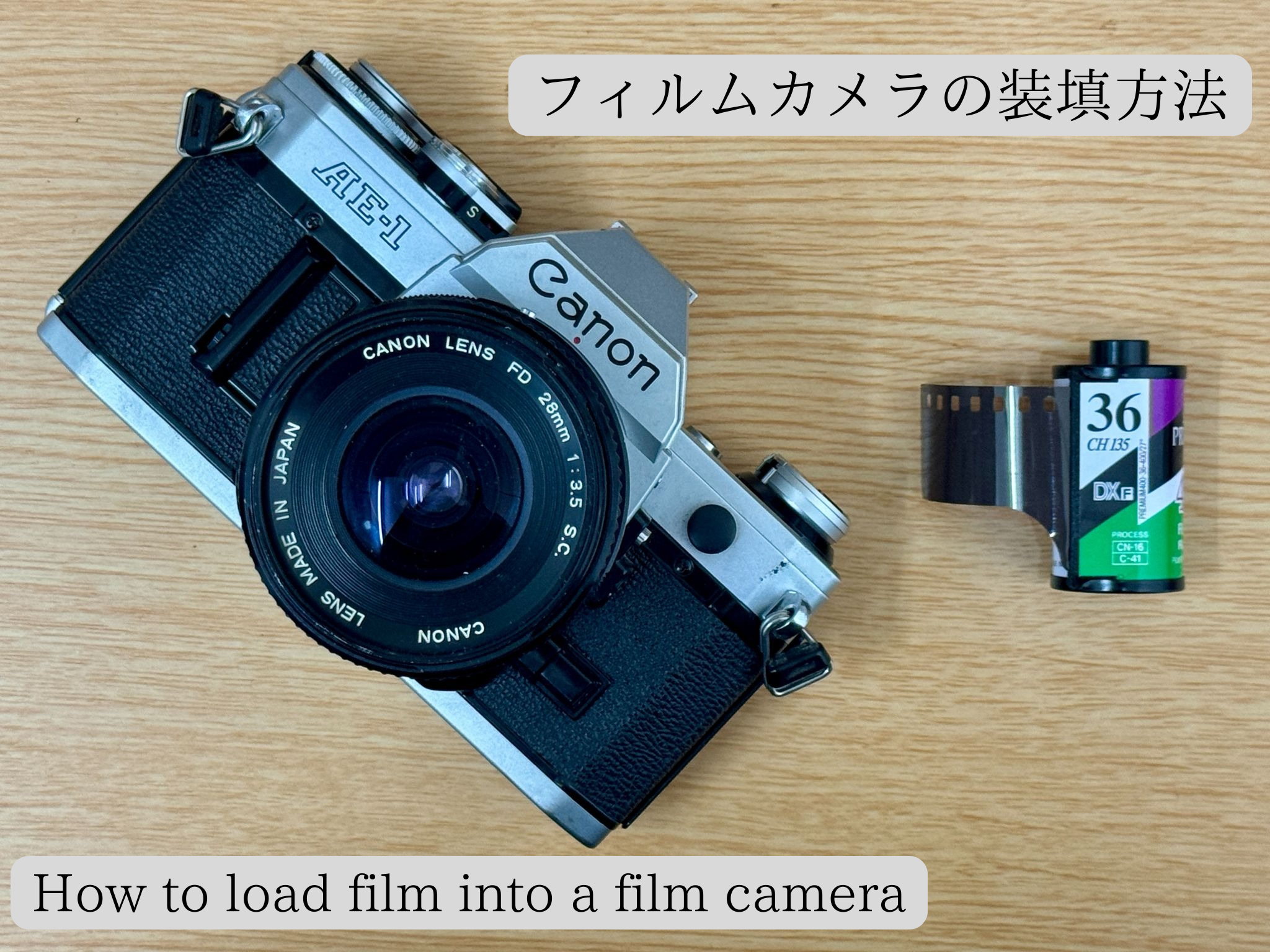 フィルムカメラの装填方法｜初心者でも失敗しない完全ガイド