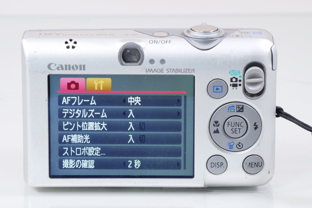 Canon IXY DIGITAL 110 IS（シルバー）