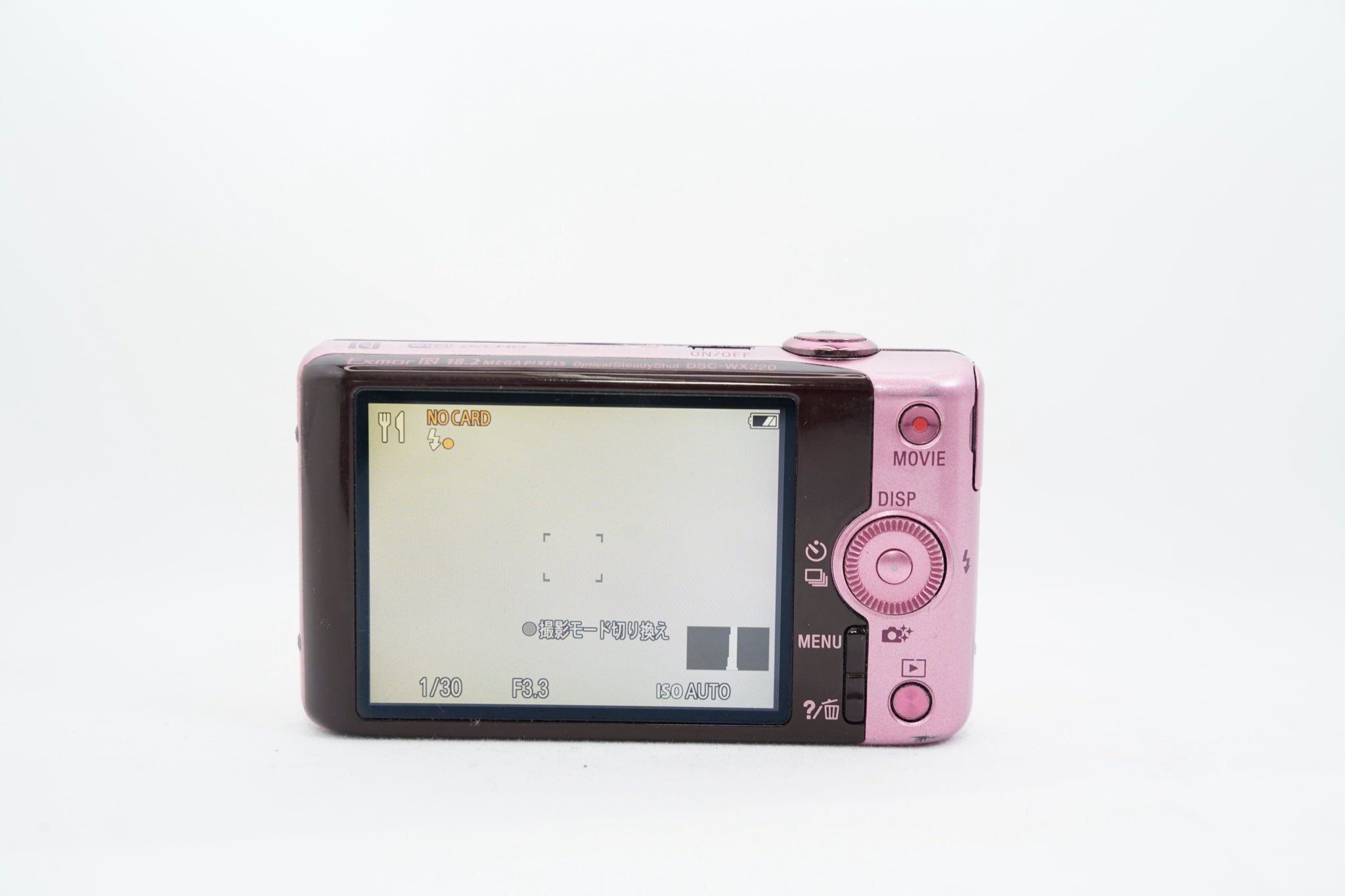 SONY Cyber-shot DSC-WX220 ﾋﾟﾝｸ（付属：バッテリー）