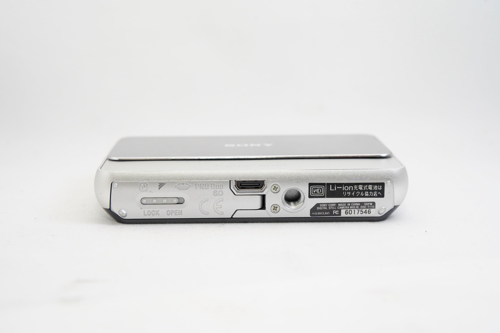 SONY Cyber-shot DSC-T110 シルバー（付属：バッテリー）