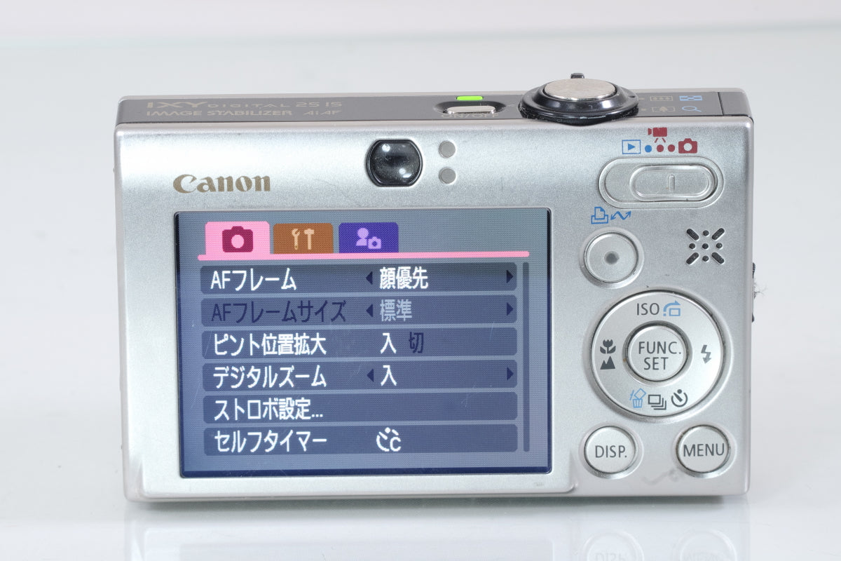 Canon IXY DIGITAL 25 IS  シルバー