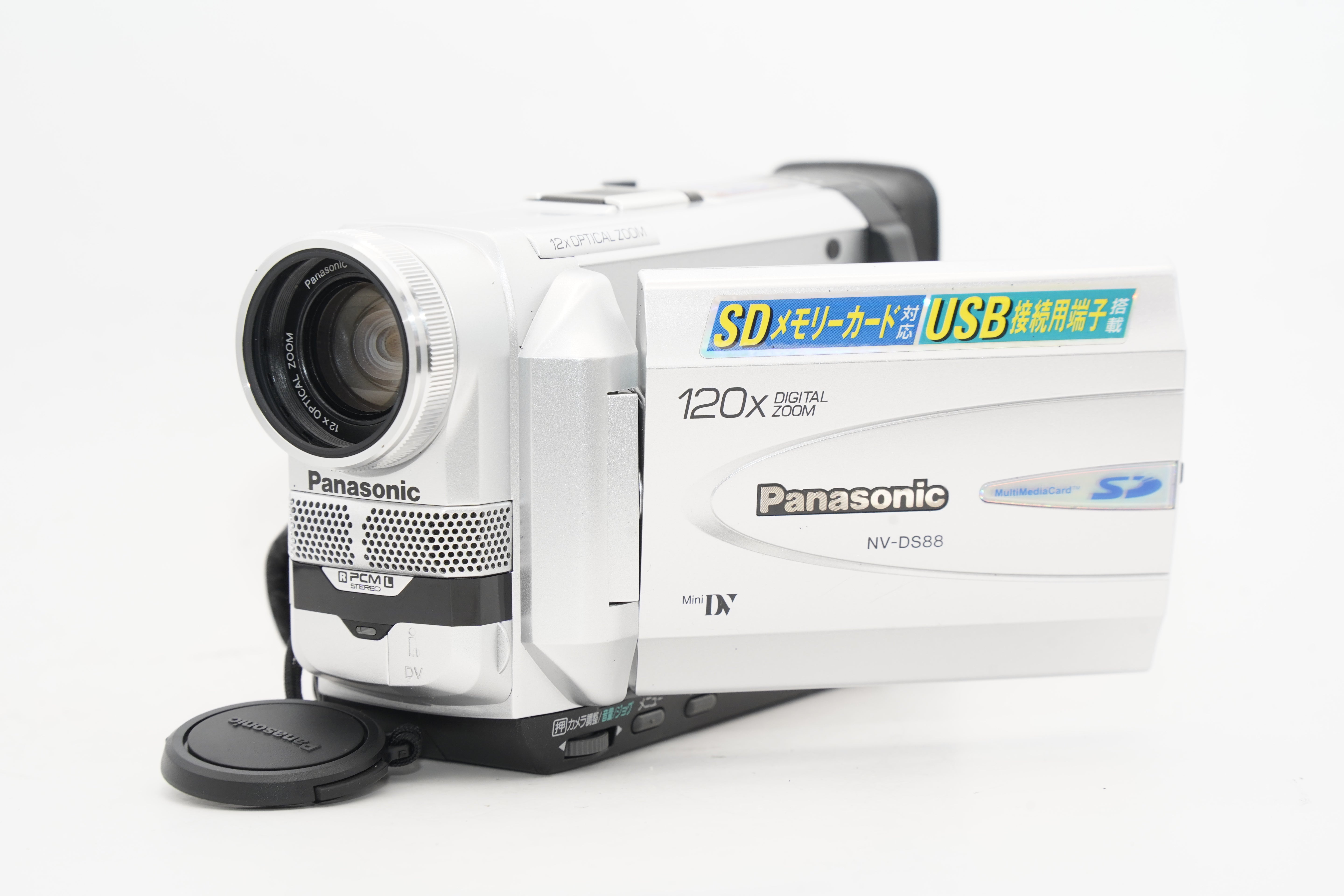 PANASONIC NV-DS88K