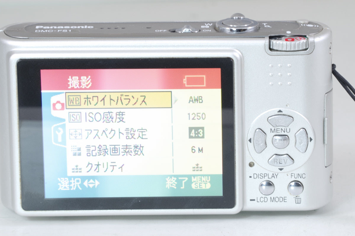 Panasonic LUMIX DMC-FS1  シルバー バッテリー 充電器 付き