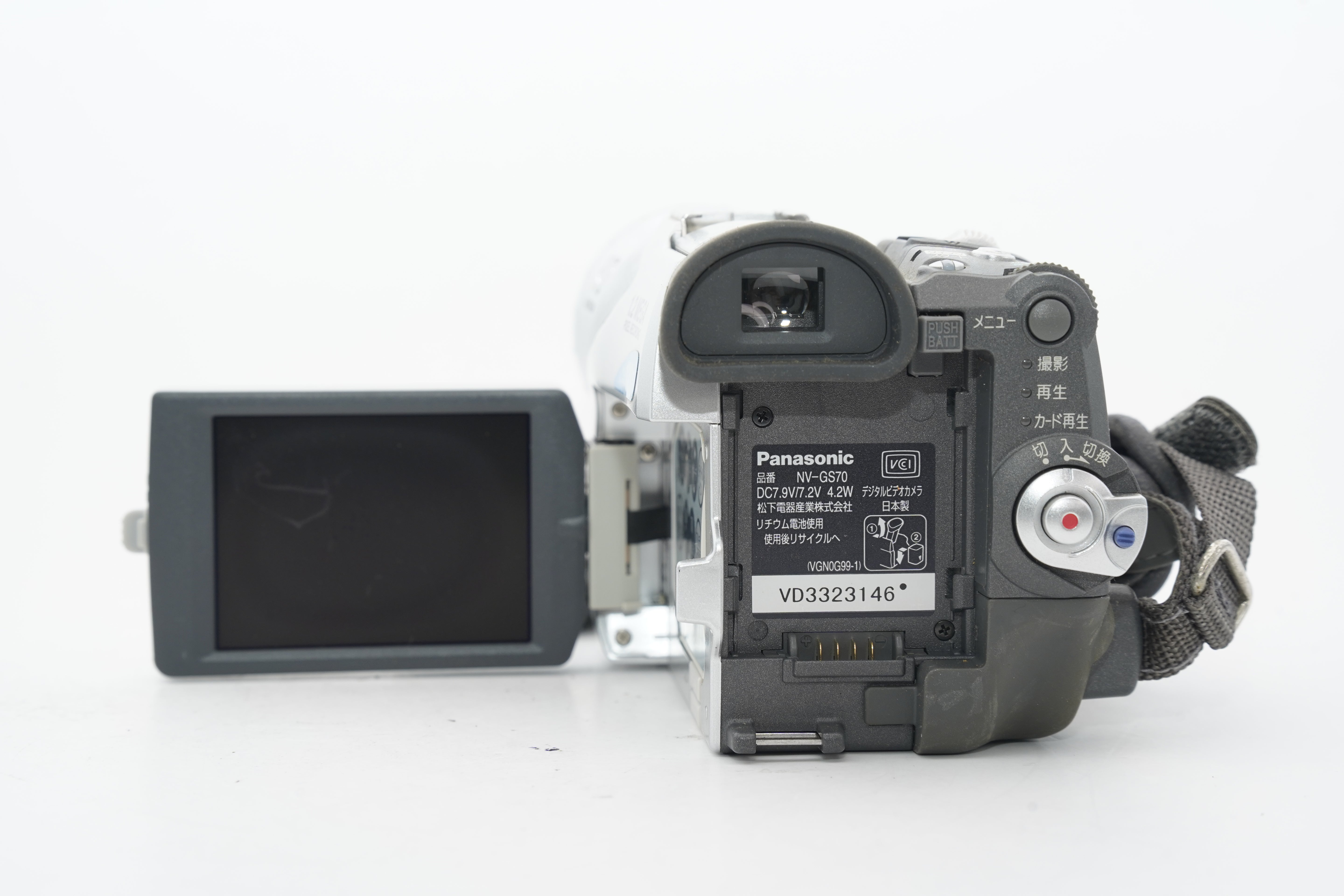 Panasonic NV-GS70