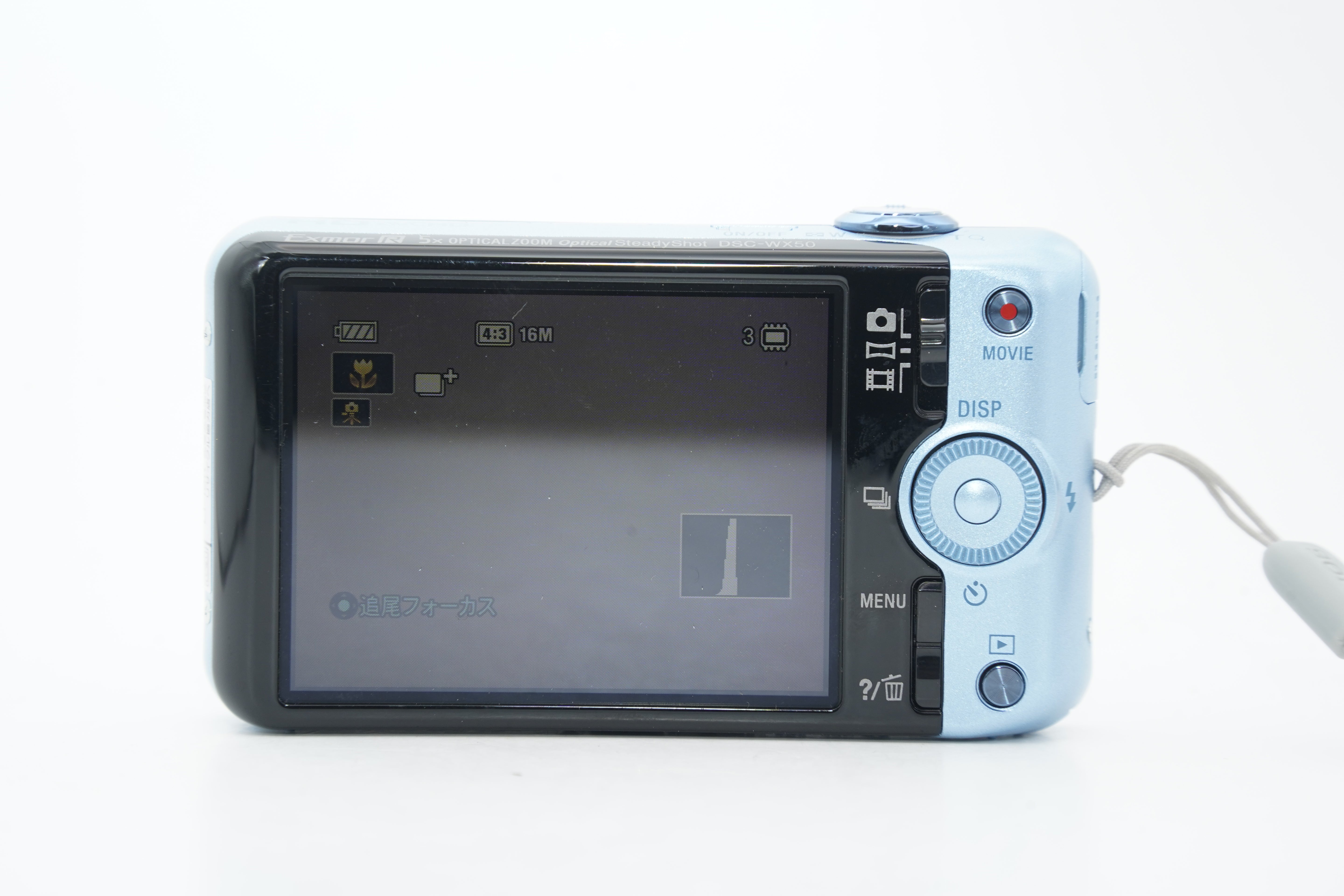 SONY Cyber-shot DSC-WX50 ブルー 充電器 バッテリー付属