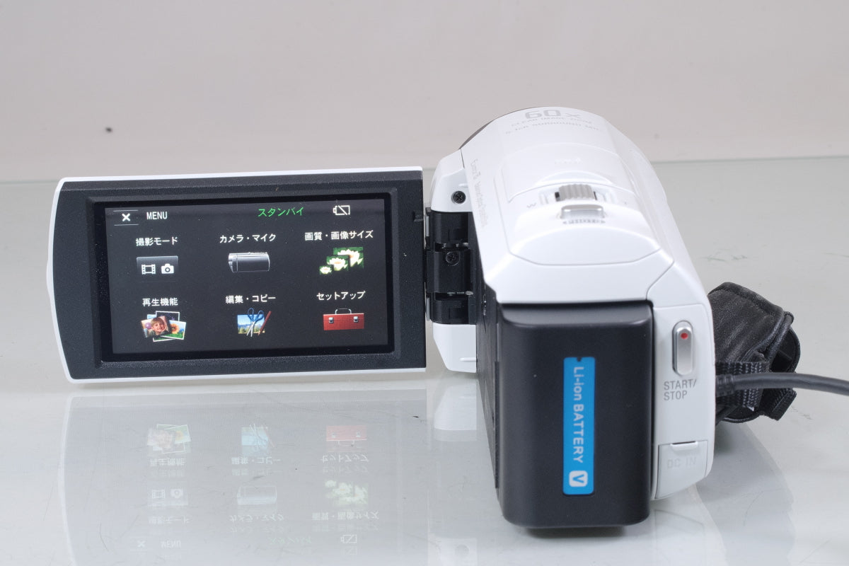 SONY HDR-CX535  ホワイト 充電器 バッテリー 付き
